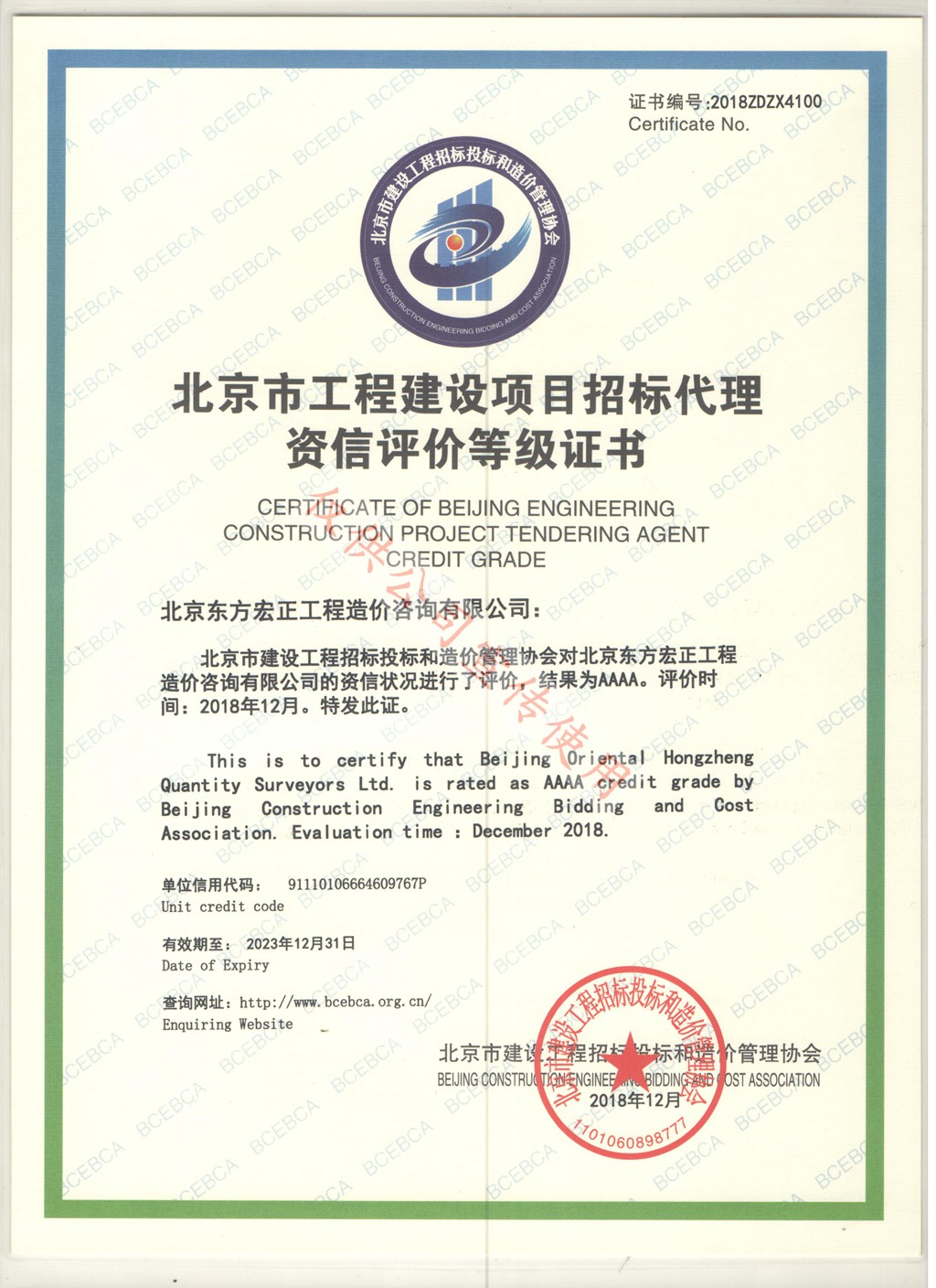 ���˃r�f(xi��)�И˴��������u�rAAAA�C��